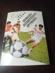 Открытки набор Звёзды советского футбола Москва 1989 комплект 18 шт. автографы