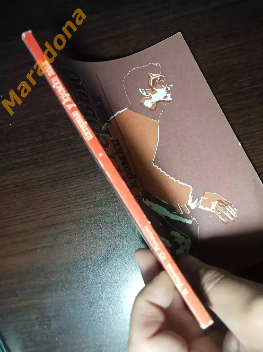 В.Ульянов Ю.Лукашин Интервью у кромки поля ФИС Москва 1983 2