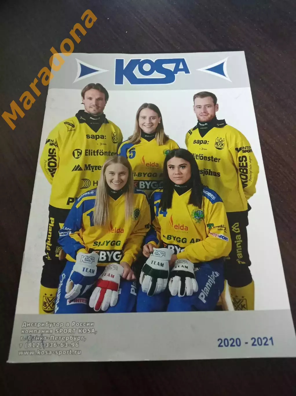 хоккей с мячом KOSA полный каталог 2020/2021 пандемийный