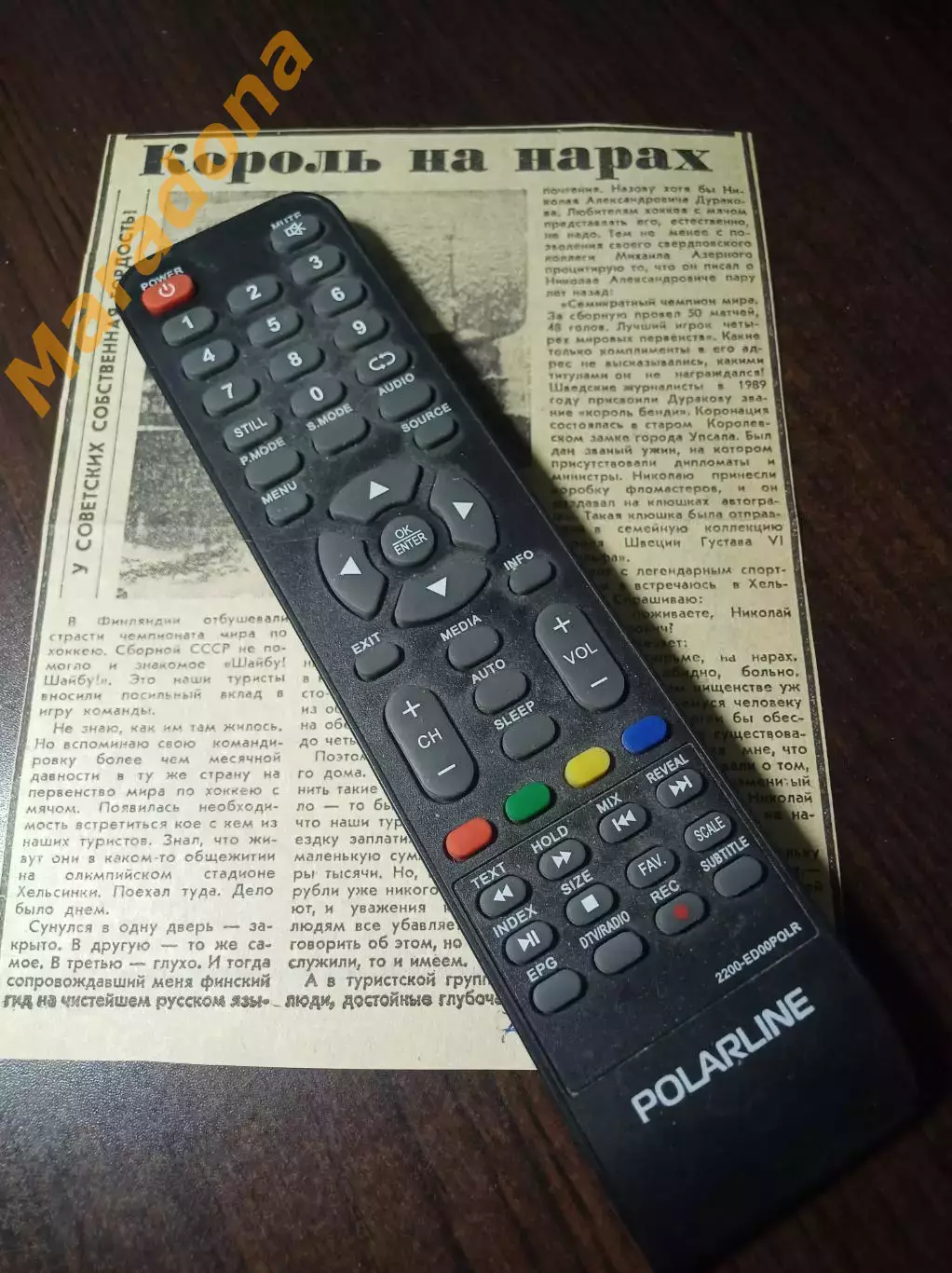 Вырезка хоккей с мячом про Н.Дуракова Король на нарах