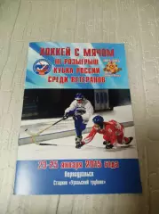 Первоуральск 2015 Омск Красноярск Ниж.Тура/Лесной