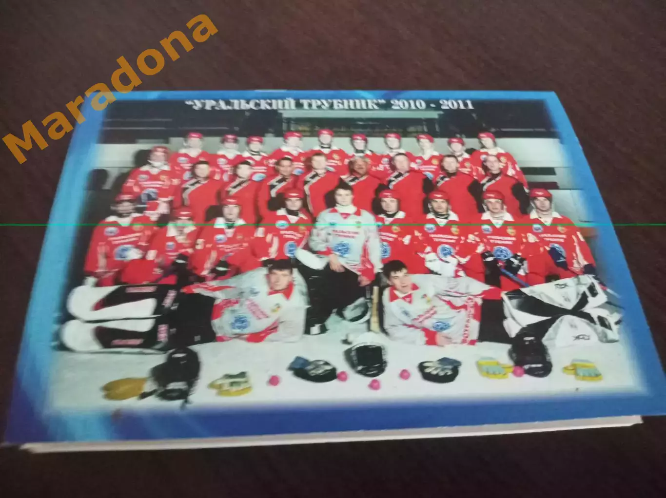 Хоккей с мячом Первоуральск 2010/2011 3