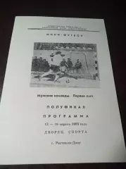 Ростов-на-Дону 1993 Санкт-Петербург Люберцы Москва Нижний Новгород Екатеринбург