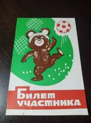 Пермь 1978 Свердловск Алтай Киров Уфа Новосибирск Самара Тюмень Казань Оренбург