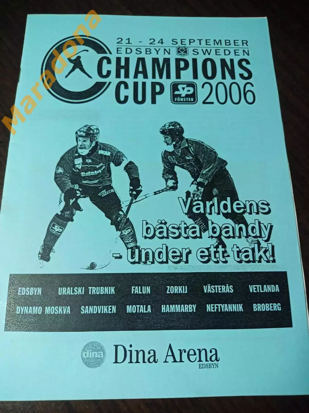 Кубок чемпионов Эдсбюн Швеция 2006 Динамо Москва Зоркий Красногорск Первоуральск