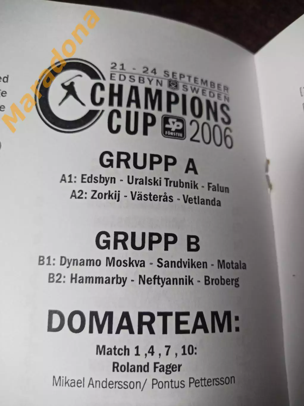 Кубок чемпионов Эдсбюн Швеция 2006 Динамо Москва Зоркий Красногорск Первоуральск 1