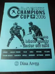 Кубок чемпионов Эдсбюн Швеция 2006 Динамо Москва Зоркий Красногорск Первоуральск