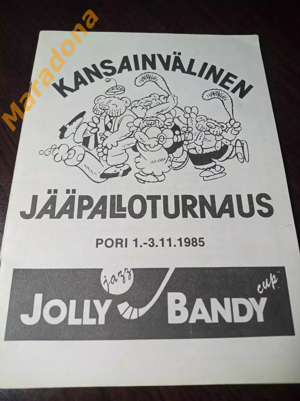 Кубок Джоллли джаз Пори Финляндия 1985 Динамо Москва Багира блейдс США