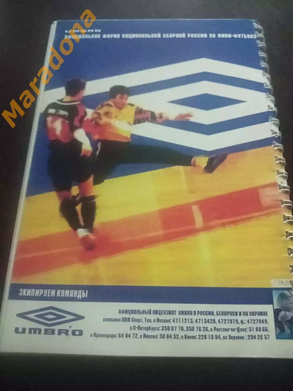 Мини-футбол России статистический справочник 2002 Юбилей АМФР - 10 лет 1