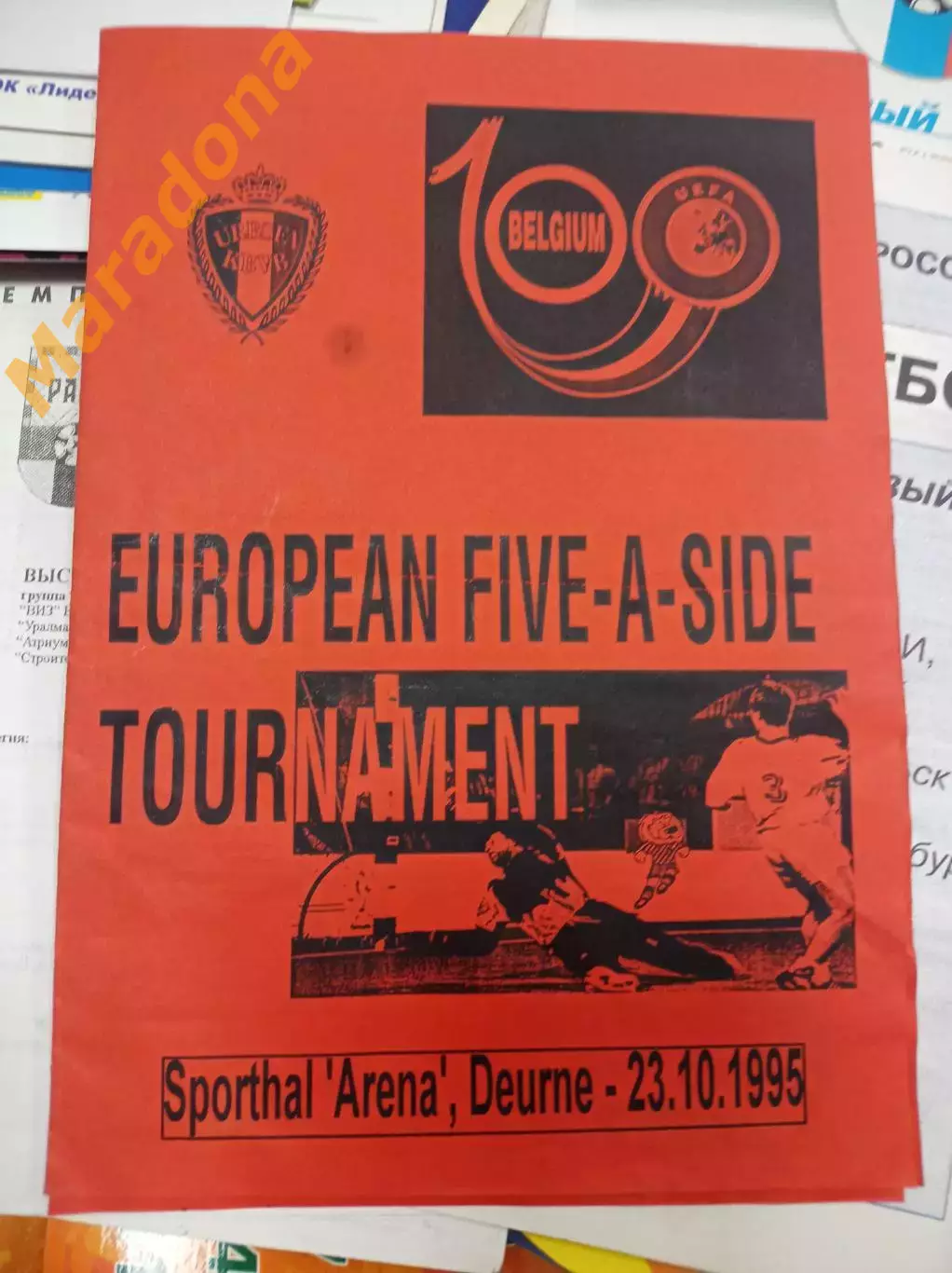 1 Чемпионат Европы отбор Антверпен 1995 Бельгия-Россия + Беларусь-Словения