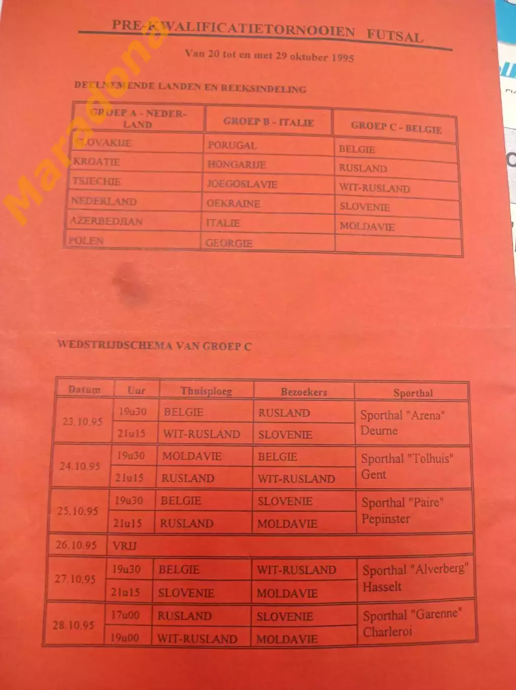 1 Чемпионат Европы отбор Антверпен 1995 Бельгия-Россия + Беларусь-Словения 1