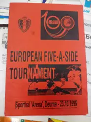 1 Чемпионат Европы отбор Антверпен 1995 Бельгия-Россия + Беларусь-Словения