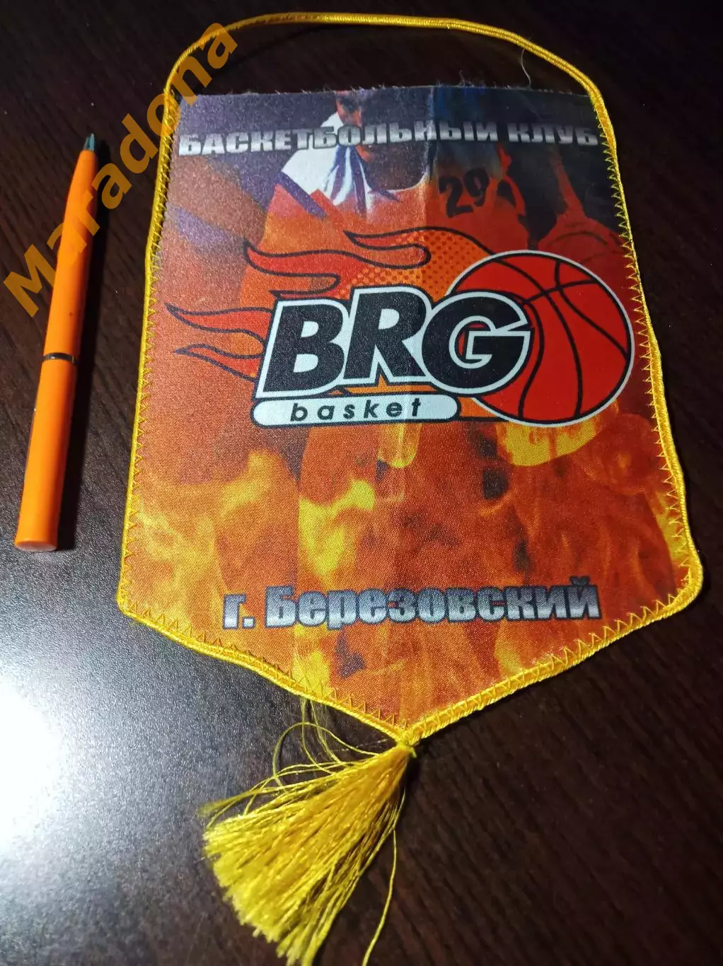 Вымпел баскетбол BRG Березовский Свердловская область