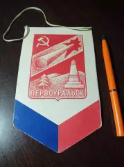 Вымпел НТЗ Новотрубный завод Первоуральск