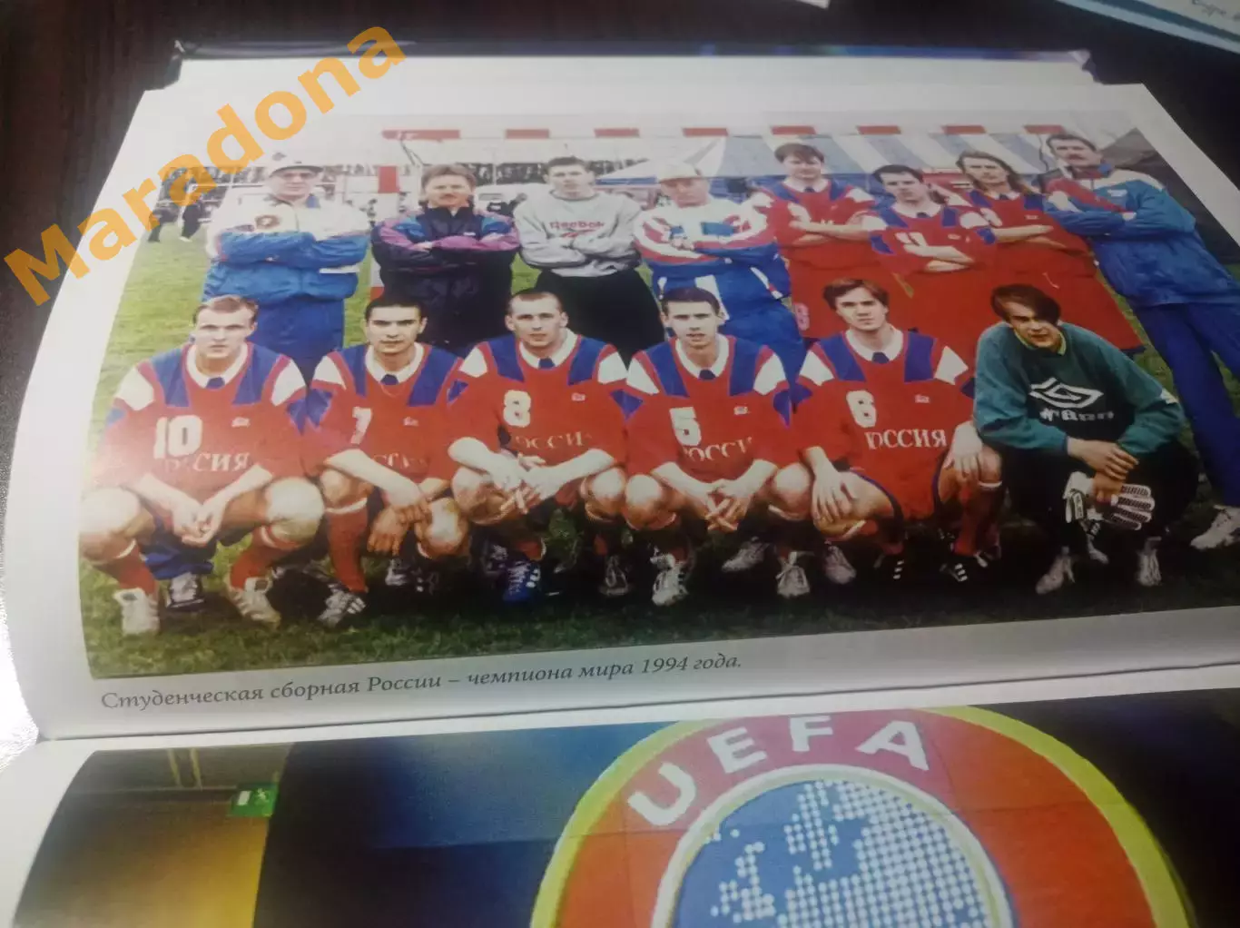 мини-футбол П.Алешин Футбол под Андреевским флагом 2020 Москва АМФР 2