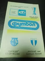 _ Торпедо Москва - Мальме Швеция 1988 Кубок УЕФА