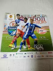 _ Сибирь Новосибирск - ПСВ Эйндховен 2010 Лига Европы