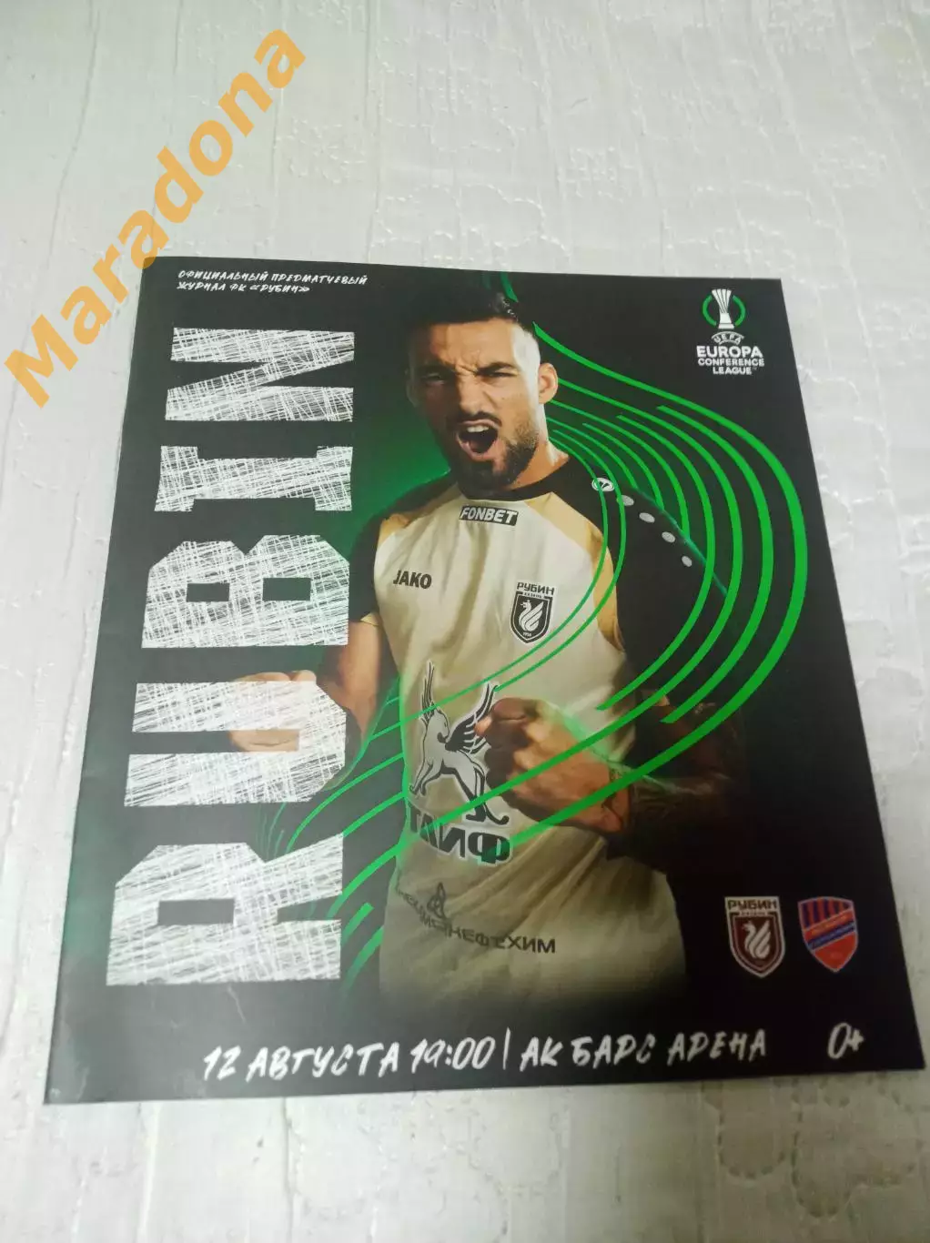 _ Рубин Казань - Ракув Ченстоховы Польша 2021 Лига Конференций