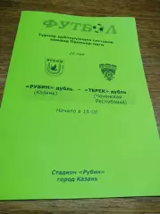 _ Рубин Казань - Терек Грозный 2005 дубли