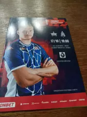 _ СКА-Хабаровск - Амкар Пермь 2023 Кубок