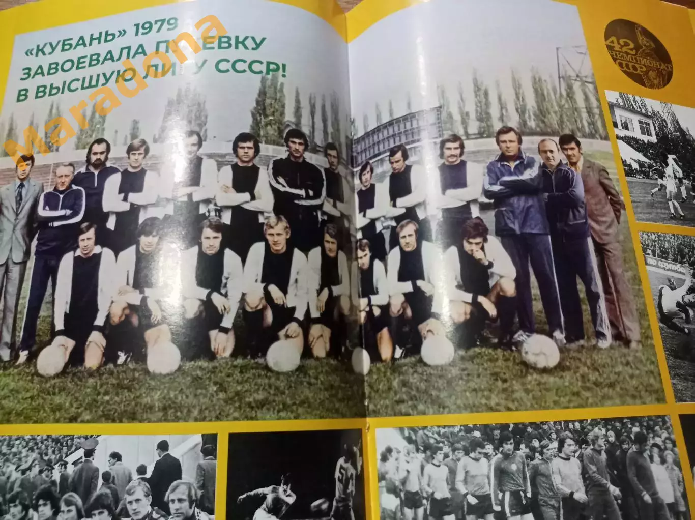 _ 40- лет - Юбилей великой победы 2019 Кубань Краснодар 1