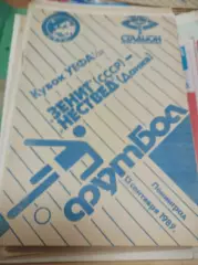 Зенит Ленинград - Нествед Дания - 1989 Кубок УЕФА