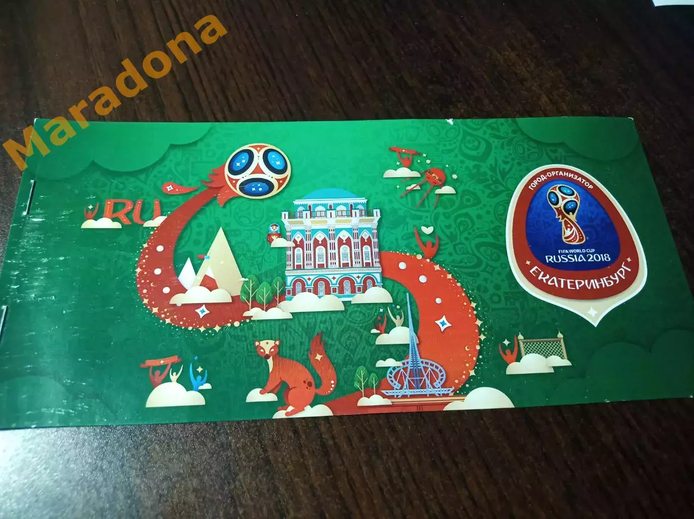 _ Флаг Чемпионат мира 2018Екатеринбург