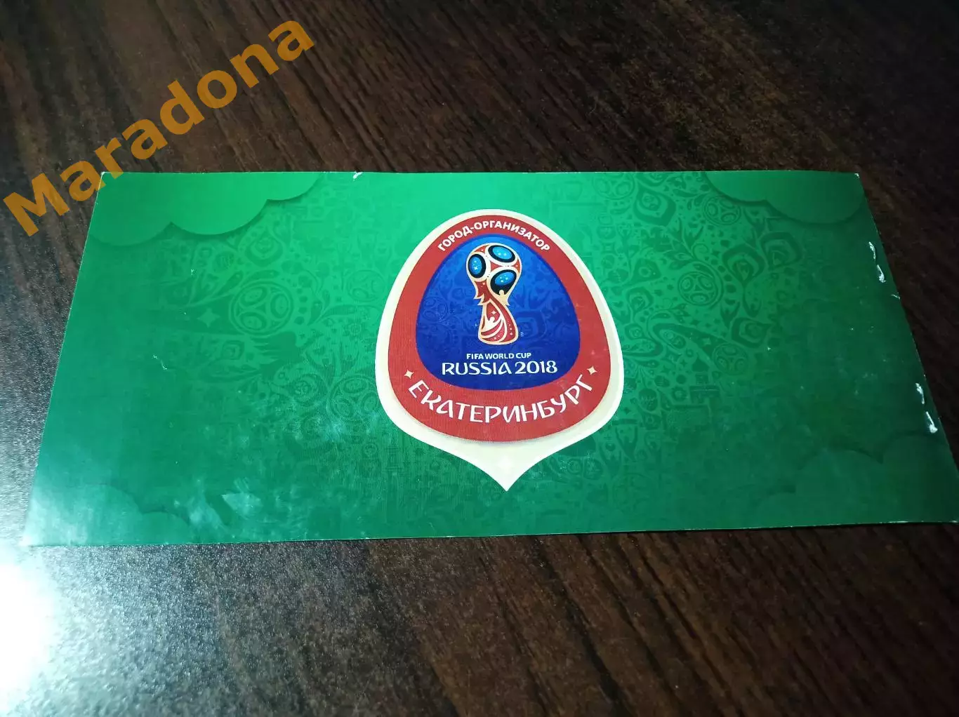 _ Флаг Чемпионат мира 2018Екатеринбург 1