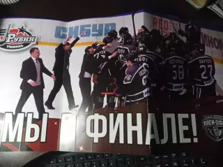 _ Рубин Тюмень - Сарыарка Караганда 2018/2019 Плей-офф Финал