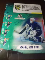 _ Мамонты Югры Ханты-Мансийск - Тюменский Легион 2021/2022