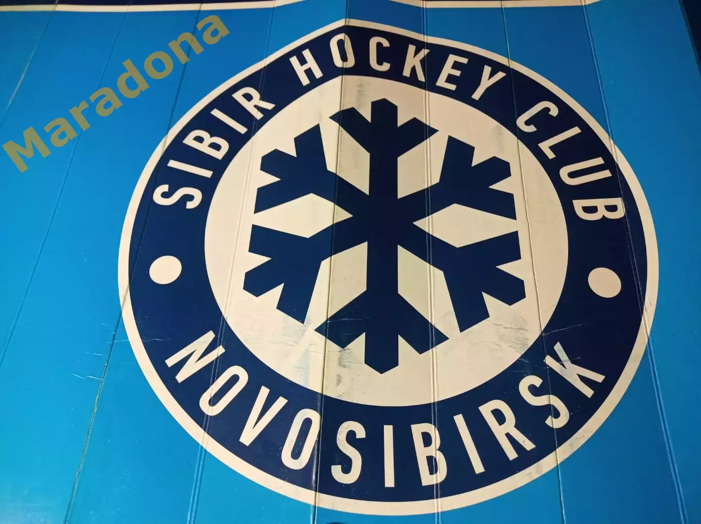 _ Сибирь Новосибирск