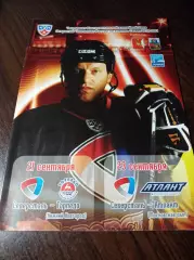 _ СеверстальЧереповец - Торпедо Нижний Новгород + Атлант 2010/2011