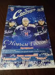 _ Сибирь Новосибирск - Авангард Омск+Югра Ханты-Мансийск+Барыс Астана 2012/2013