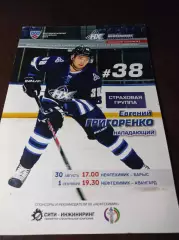 _ Нефтехимик Нижнекамск - Авангард Омск + Барыс Астана 2015/2016