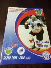 _ Ермак Ангарск - Газовик Тюмень 2009/2010