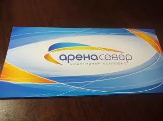 _ ледовая арена Север Красноярск