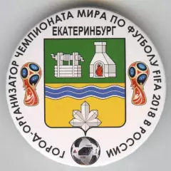 _ Алмаз Череповец - Газовик Тюмень 2010/2011