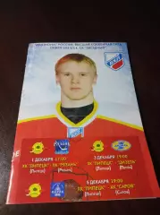 _ Липецк - Рязань+Саров/Нижний Новгород+Дизель Пенза 2013/2014