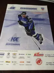 _ Нефтехимик Нижнекамск - Металлург Магнитогорск + Авангард Омск 2011/2012