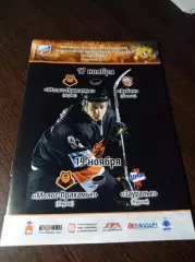 _ Молот-Прикамье Пермь - Рубин Тюмень + Зауралье Курган 2016/2017