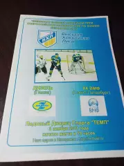 _ Дизель Пенза - ВМФ Санкт-Петербург 2011/2012