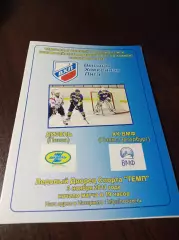 _ Дизель Пенза - ВМФ Санкт-Петербург 2011/2012 глянцевая обложка