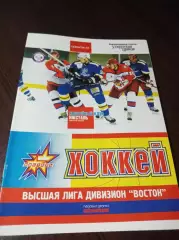 _ Ижсталь Ижевск — Газовик Тюмень 2006/2007