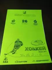 _ Ижсталь Ижевск — Динамо Балашиха 2011/2012