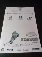 _ Ижсталь Ижевск — Нефтяник Альметьевск 2011/2012