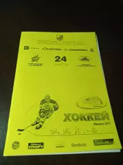 _ Ижсталь Ижевск - Торос Нефтекамск 2011/2012