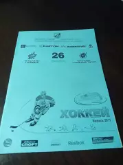 _ Ижсталь Ижевск - Спутник Нижний Тагил 2011/2012 голубая обложка