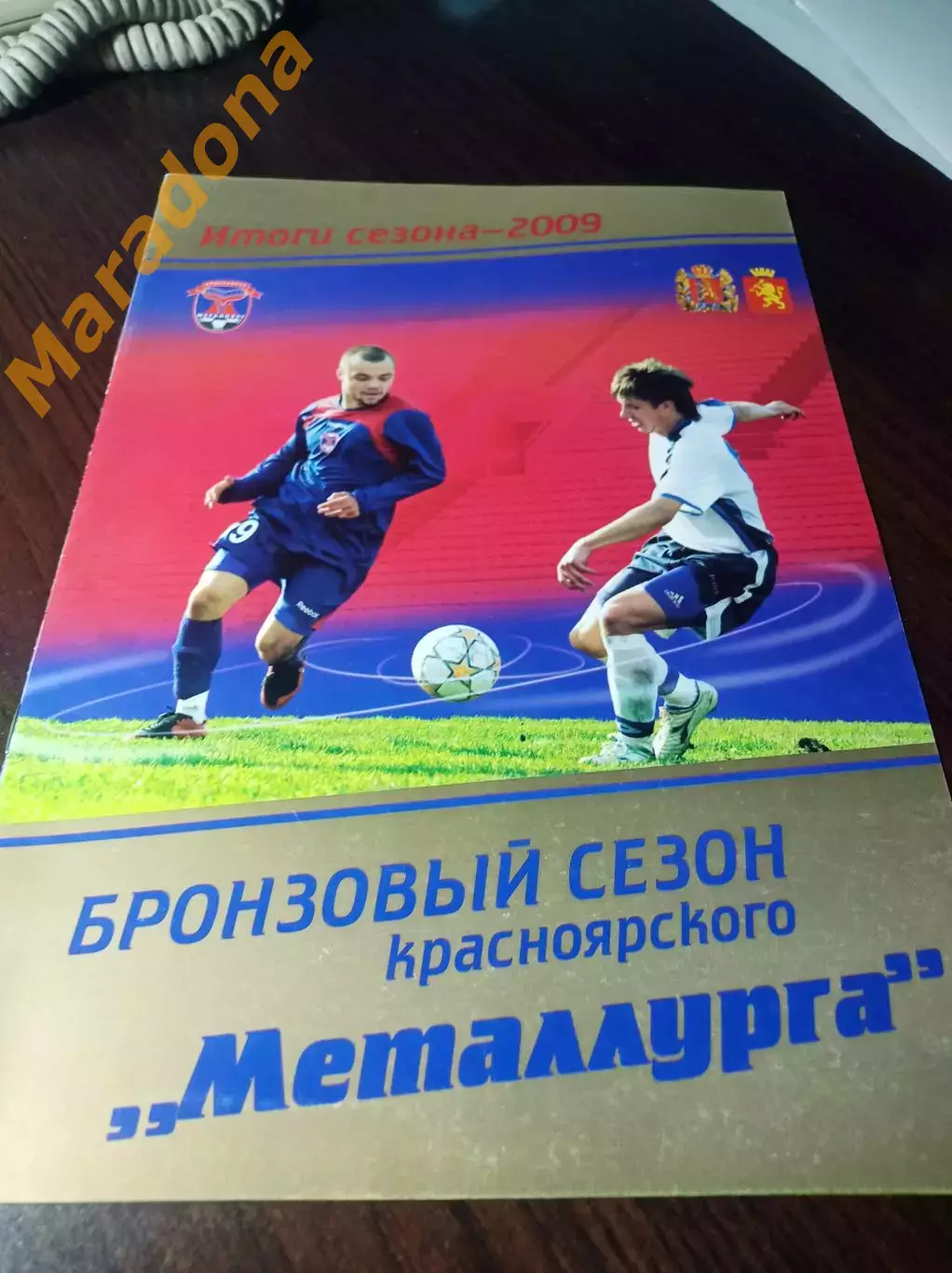 _ Бронзовый сезон красноярского Металлурга 2009