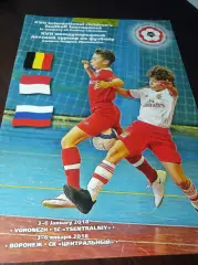 _ Воронеж 2018 Белгород Монако Брюгге Каменск-Шахтинский Железногорск