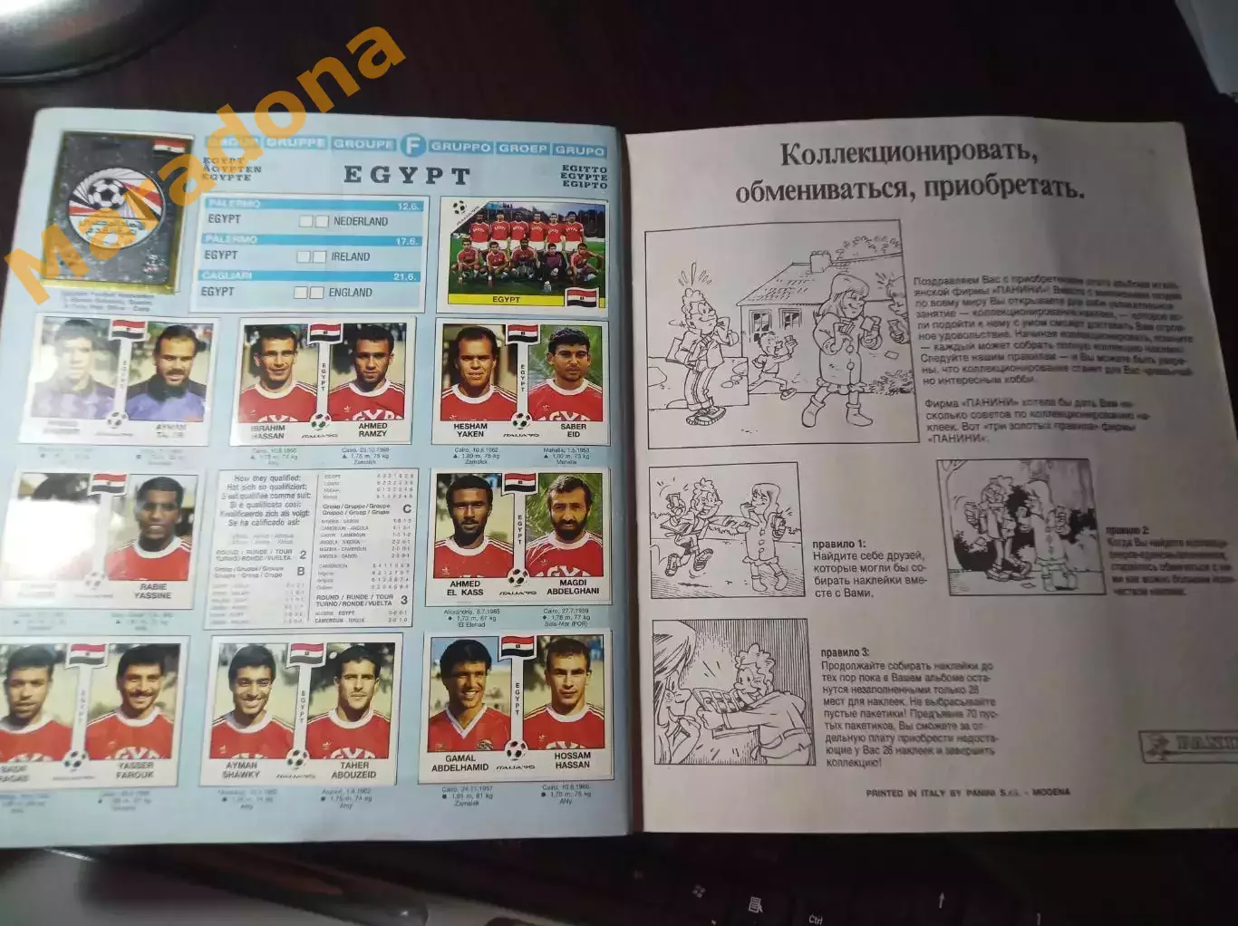 _ Альбом Панини Футбол. Италия 1990 заполненный 732 наклейки 7